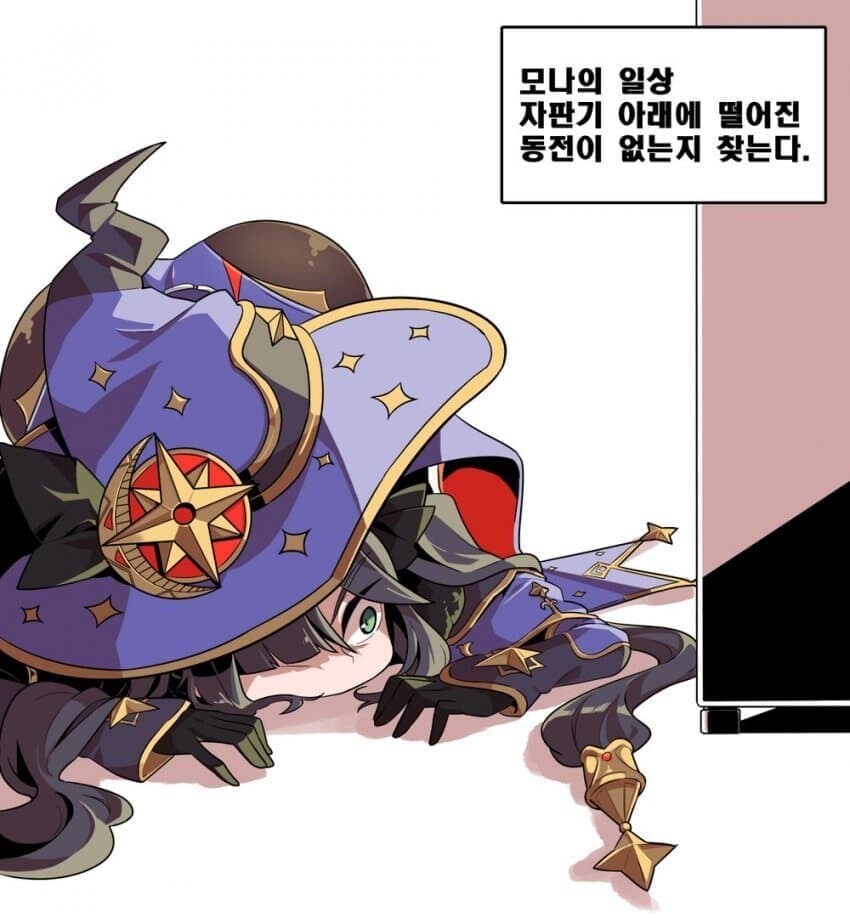 원신) 가난한 모나의 일상_2.jpg