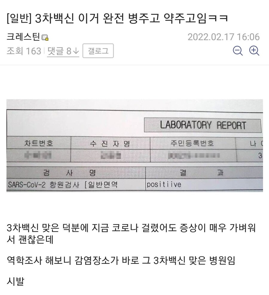 예방접종의 딜레마_1.jpg