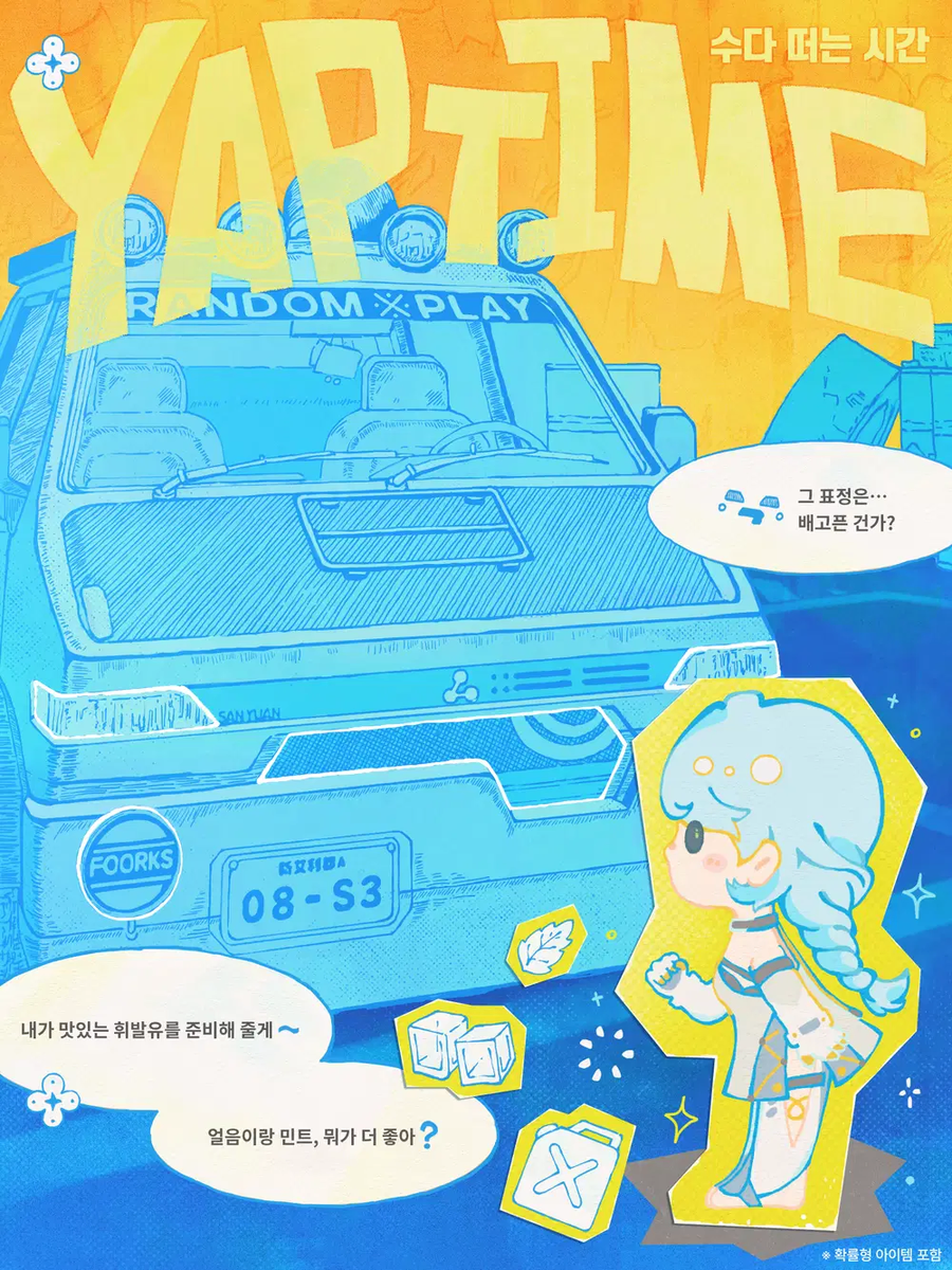 [젠레스 존 제로] 조종실 한구석 | 오볼로스 소대, 판매 불가 영상 | 「시드」_4.webp