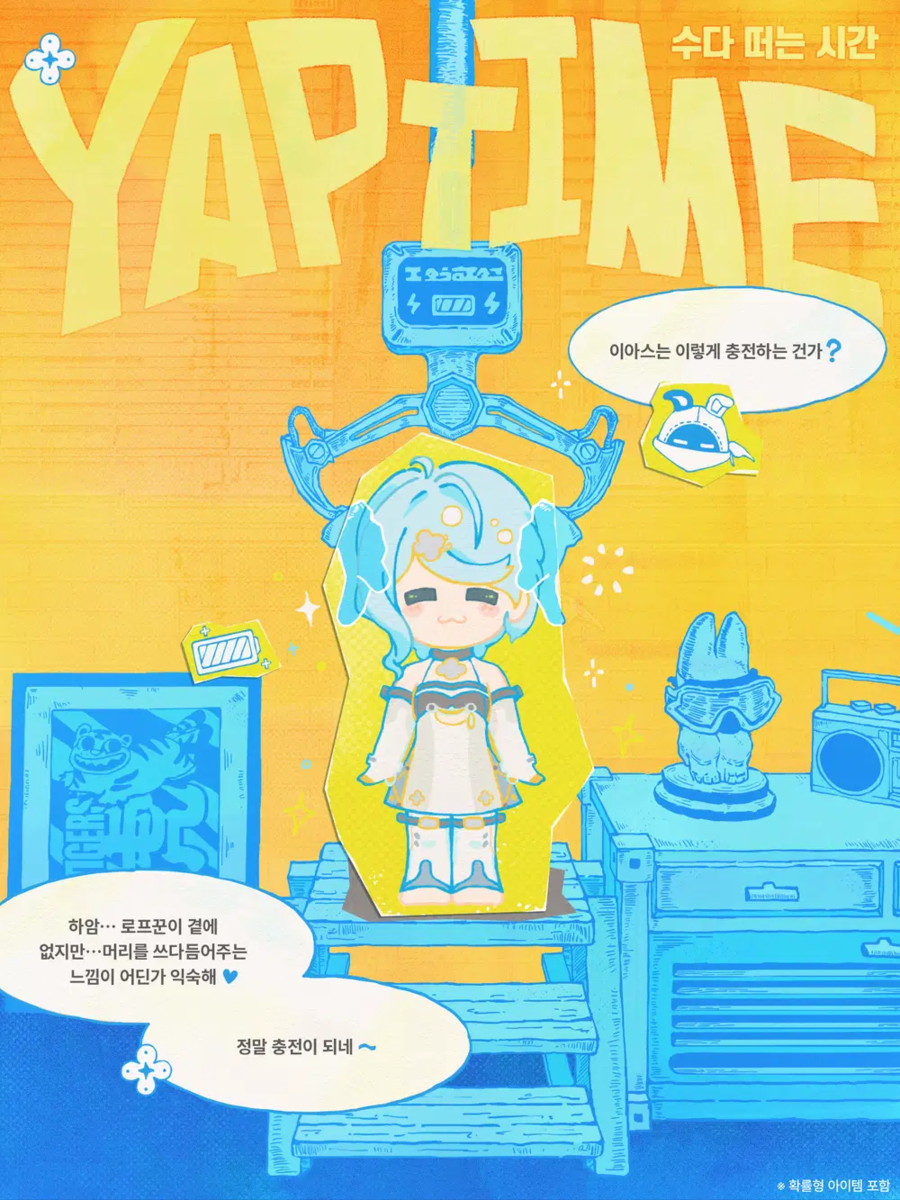 [젠레스 존 제로] 조종실 한구석 | 오볼로스 소대, 판매 불가 영상 | 「시드」_5.webp