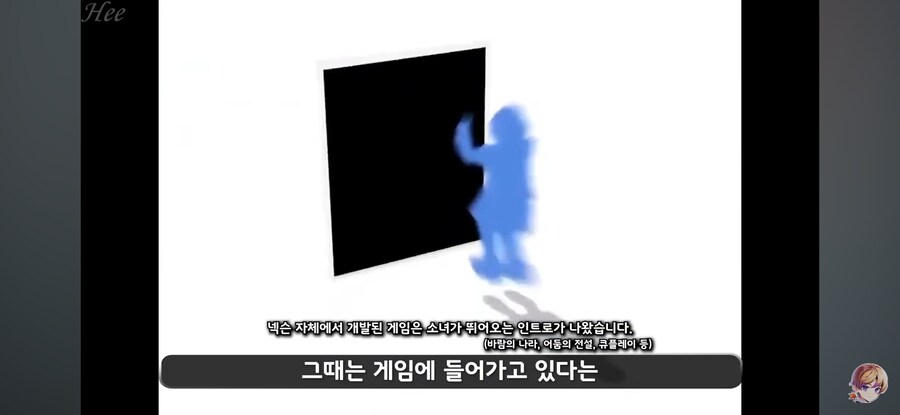 의외로 다들 모르는 넥슨 로고의 진실_1.jpg