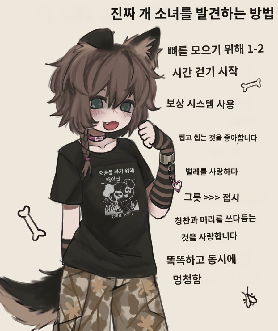 유게이들이 좋아하는 여자친구_1.jpg