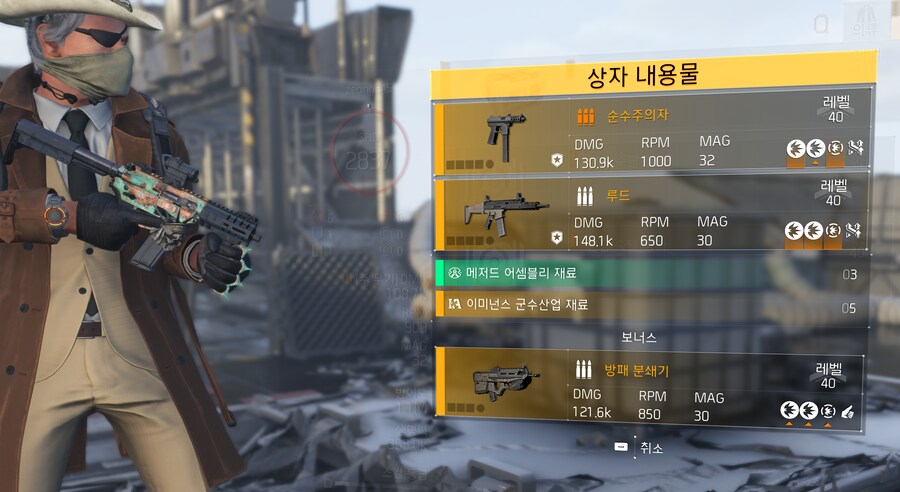 니가 왜 여기서 나와??_1.png