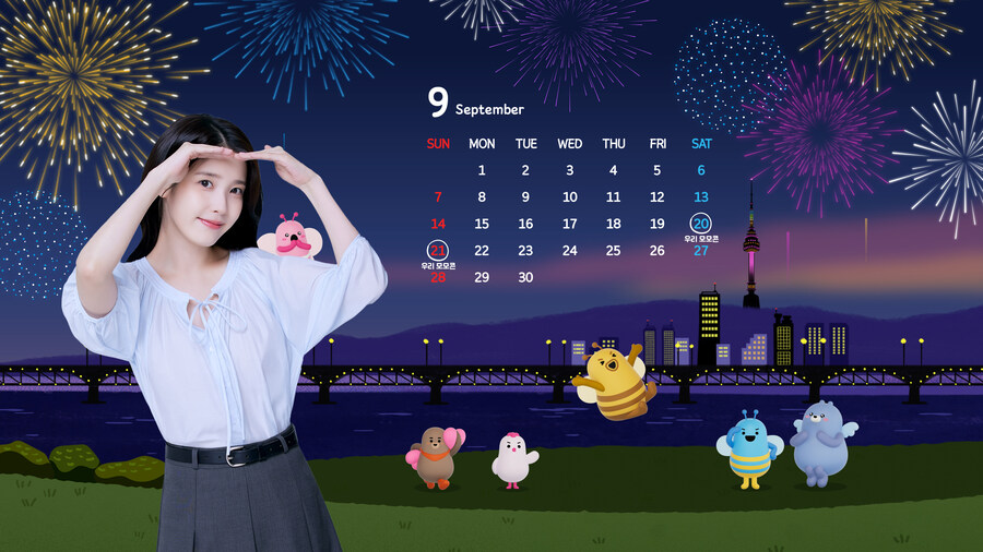 우리은행, 2025년 9월 배경화면_4.jpg