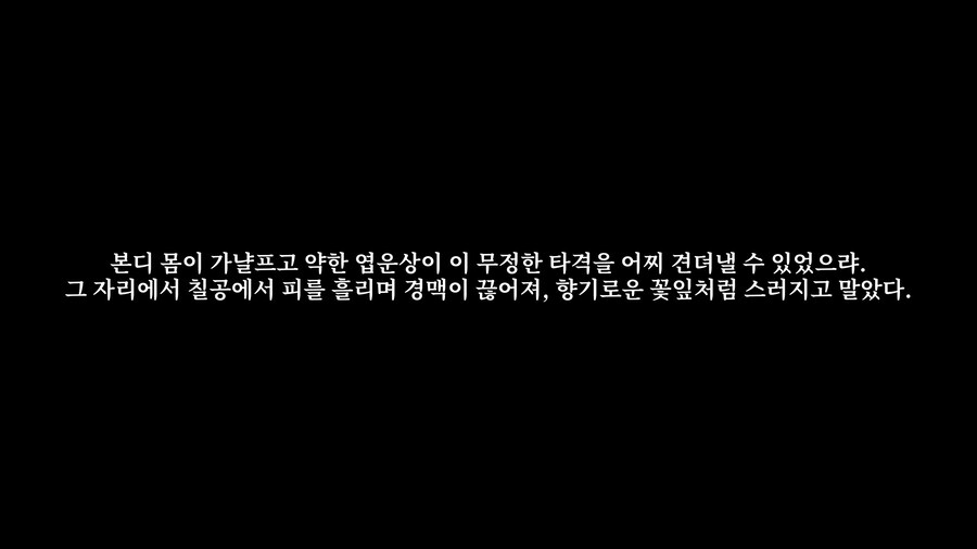 스포) OOO 또는 OOOO를 쓰러트리면?_5.jpg