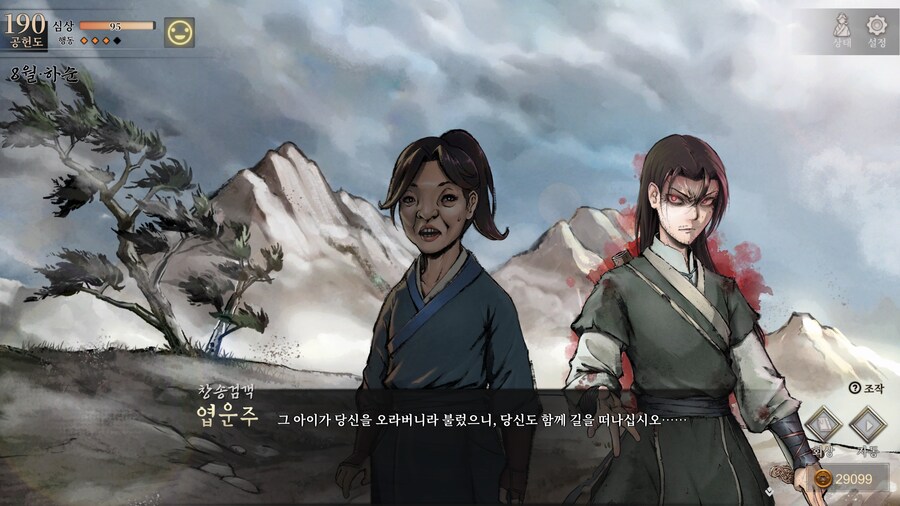 스포) OOO 또는 OOOO를 쓰러트리면?_17.jpg