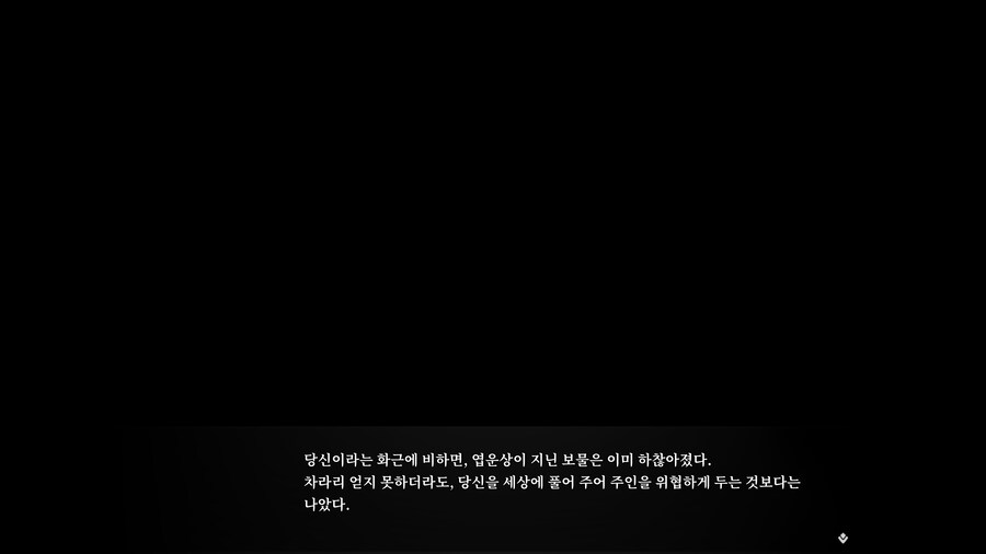 스포) OOO 또는 OOOO를 쓰러트리면?_30.jpg
