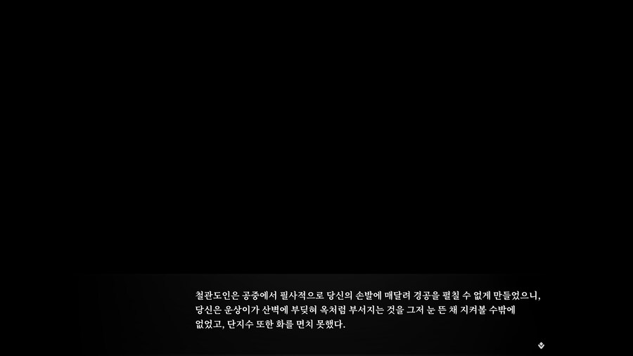 스포) OOO 또는 OOOO를 쓰러트리면?_31.jpg