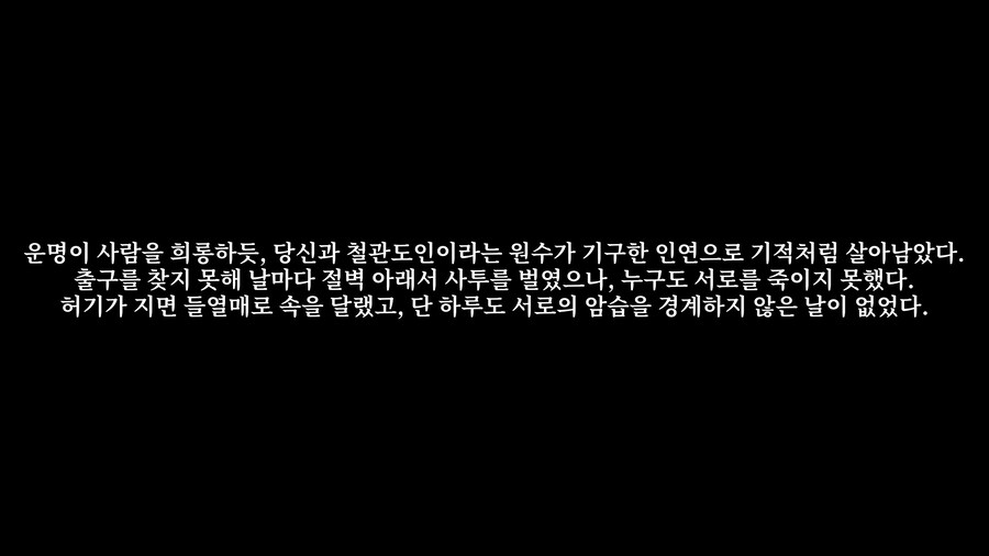 스포) OOO 또는 OOOO를 쓰러트리면?_32.jpg
