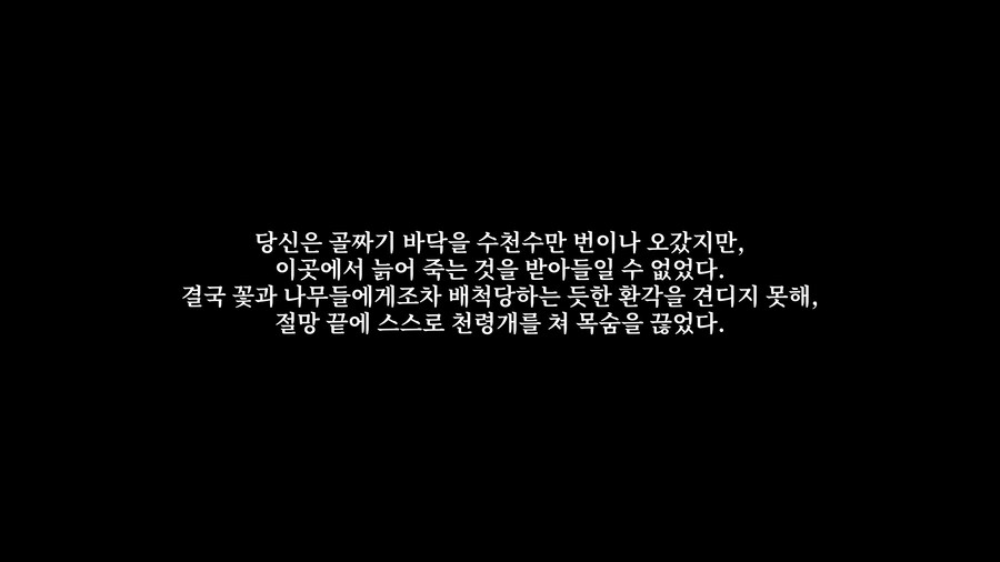 스포) OOO 또는 OOOO를 쓰러트리면?_34.jpg
