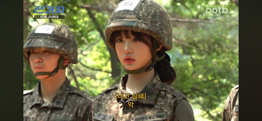 훈련 네고 시도 하는 장원영 훈련병_8.png