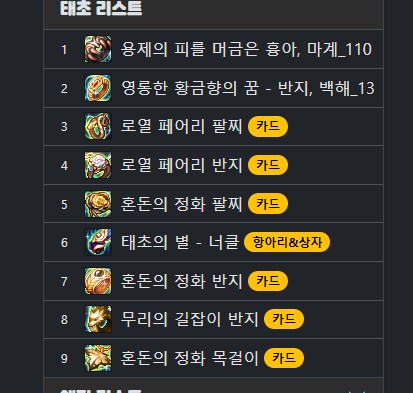 드랍3셋 두캐릭_2.png