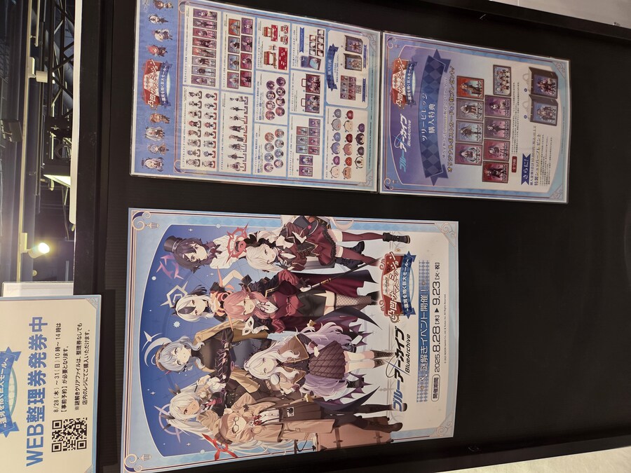 블루아카) 블루아카 때문에 후쿠오카 가는 놈이 어딨음(스압)_12.jpg