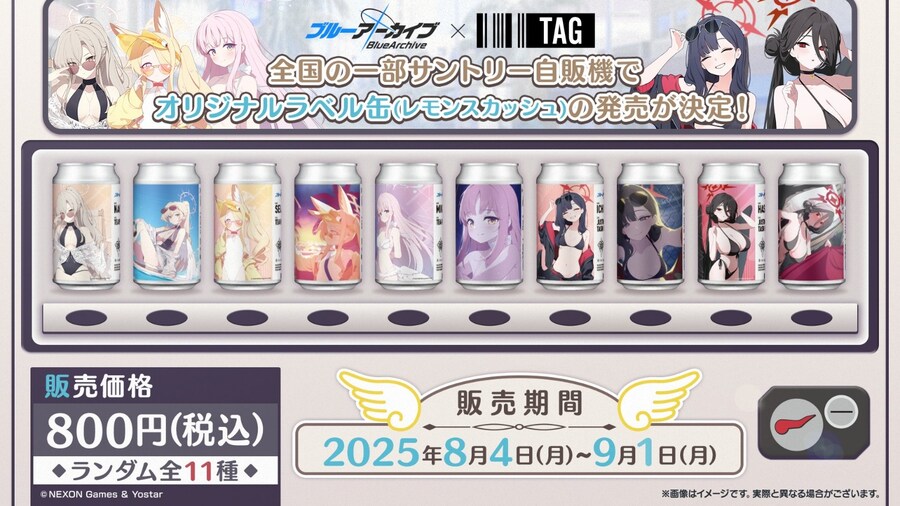 블루아카) 블루아카 때문에 후쿠오카 가는 놈이 어딨음(스압)_23.jpg