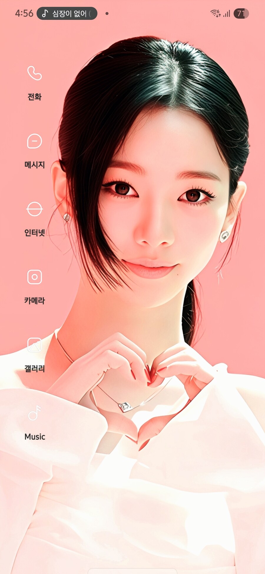 폰배경 바꿈둥_1.jpg