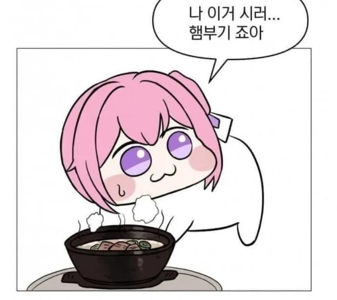 햄부기를 좋아하는 도로롱_2.jpg