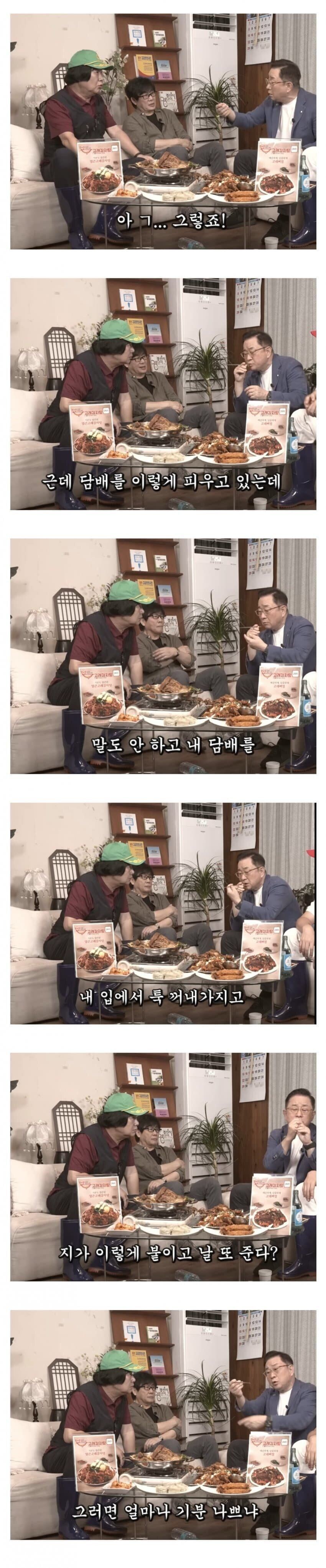 개그맨 "후배 때린거 후회 안 한다... 다시 돌아가도 때릴 것"_6.jpg