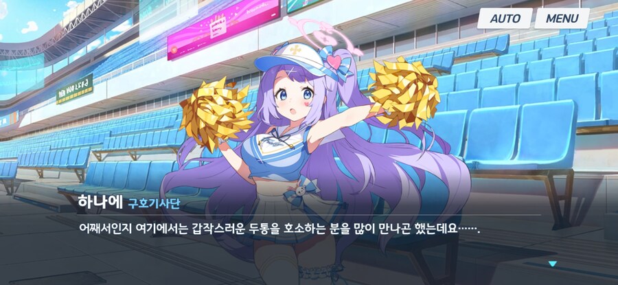 블루아카) 트리니티 도서관에도 삼국지가 있나봐_1.jpg