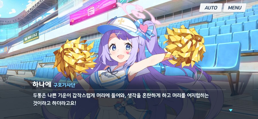 블루아카) 트리니티 도서관에도 삼국지가 있나봐_3.jpg