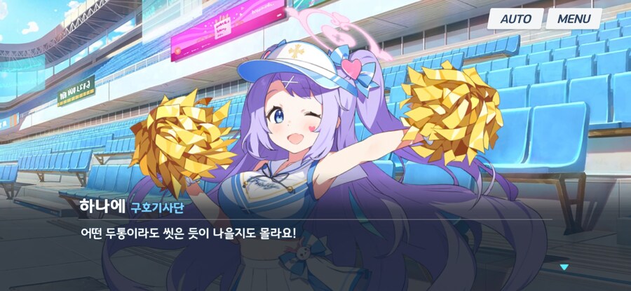 블루아카) 트리니티 도서관에도 삼국지가 있나봐_5.jpg