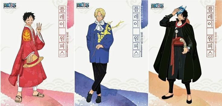원피스 한복 콜라보 관련 좋은거_3.jpg