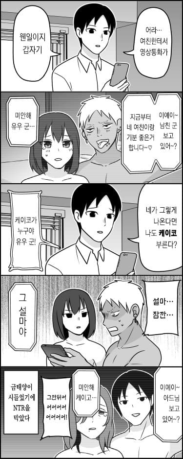 금태양 참교육.jpg_1.webp