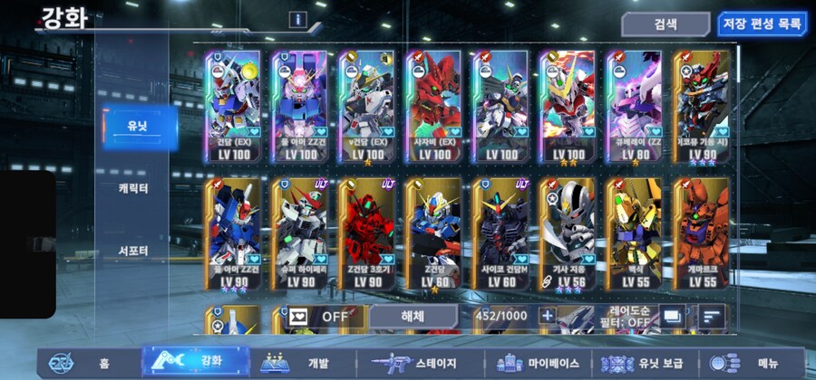 BL466QPXASLV2U 친구 추가 부탁드립니다 21쪼랩입니다_1.jpg