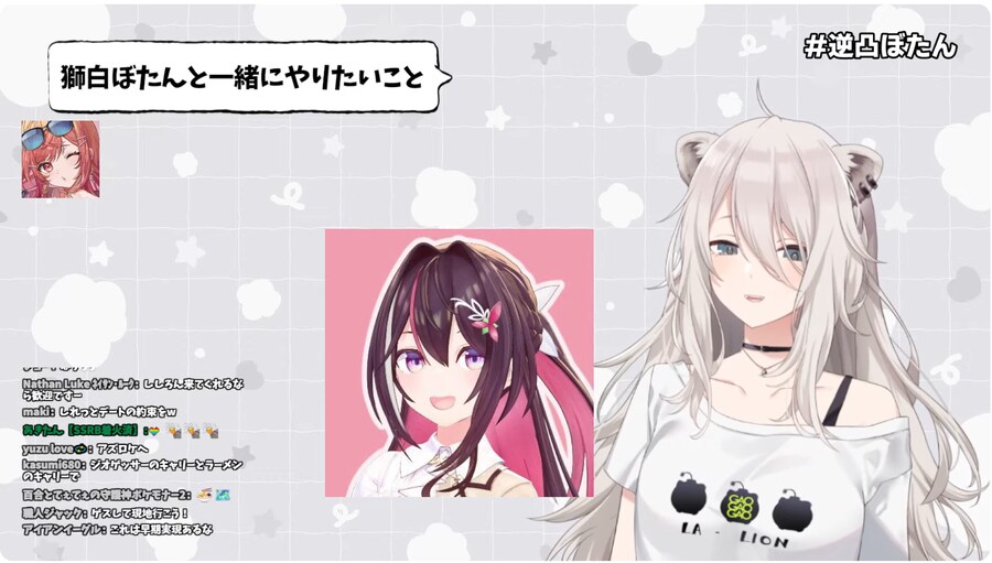 버튜버) 보탄 2번째 역도츠 대상: 아즈키_1.png