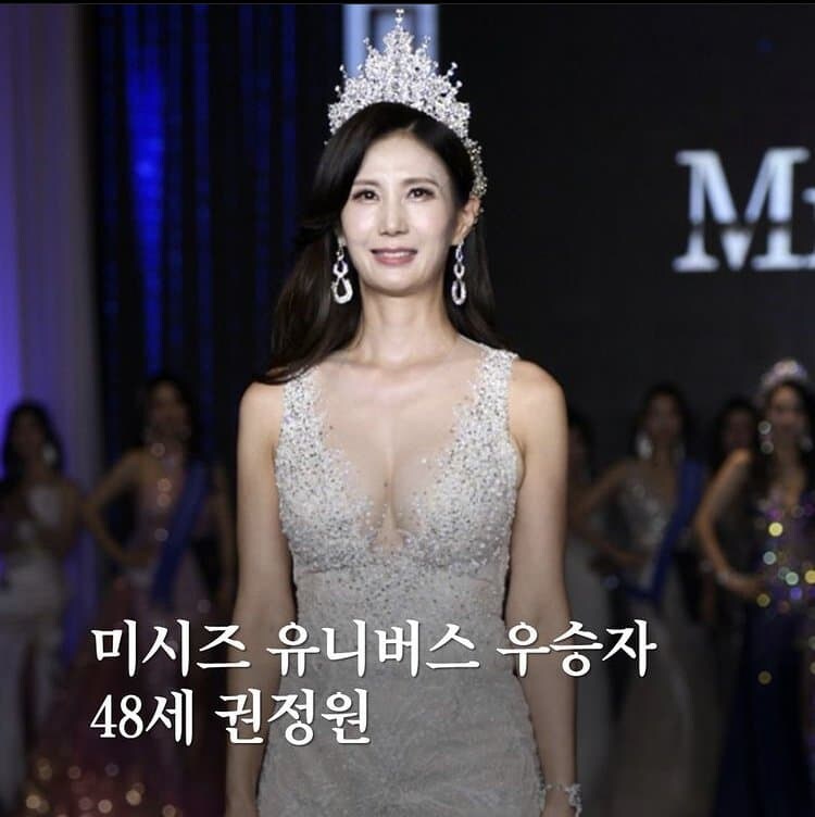 미시대회 48세 우승자.jpg_1.jpg
