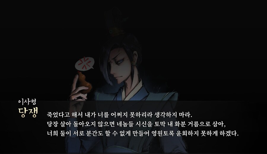 활협전)스포) 이사형!_2.png