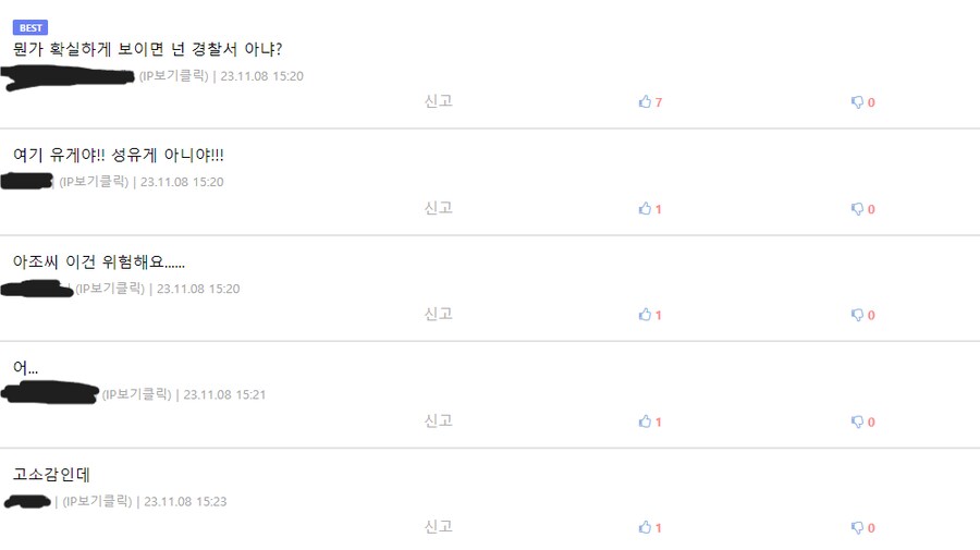 저격)유게에서 가장 유명한 렉카에 대해 알아보자_5.png