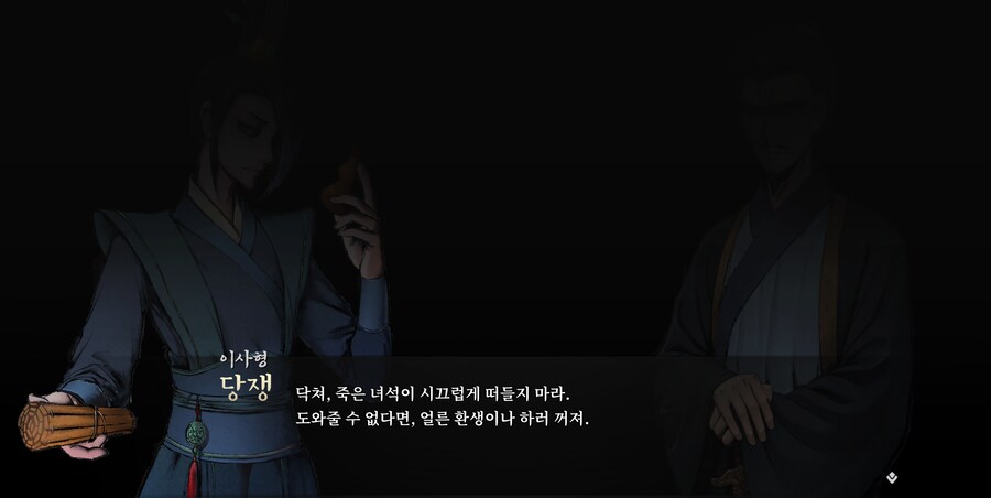 활협전)스포) 이사형!_8.png