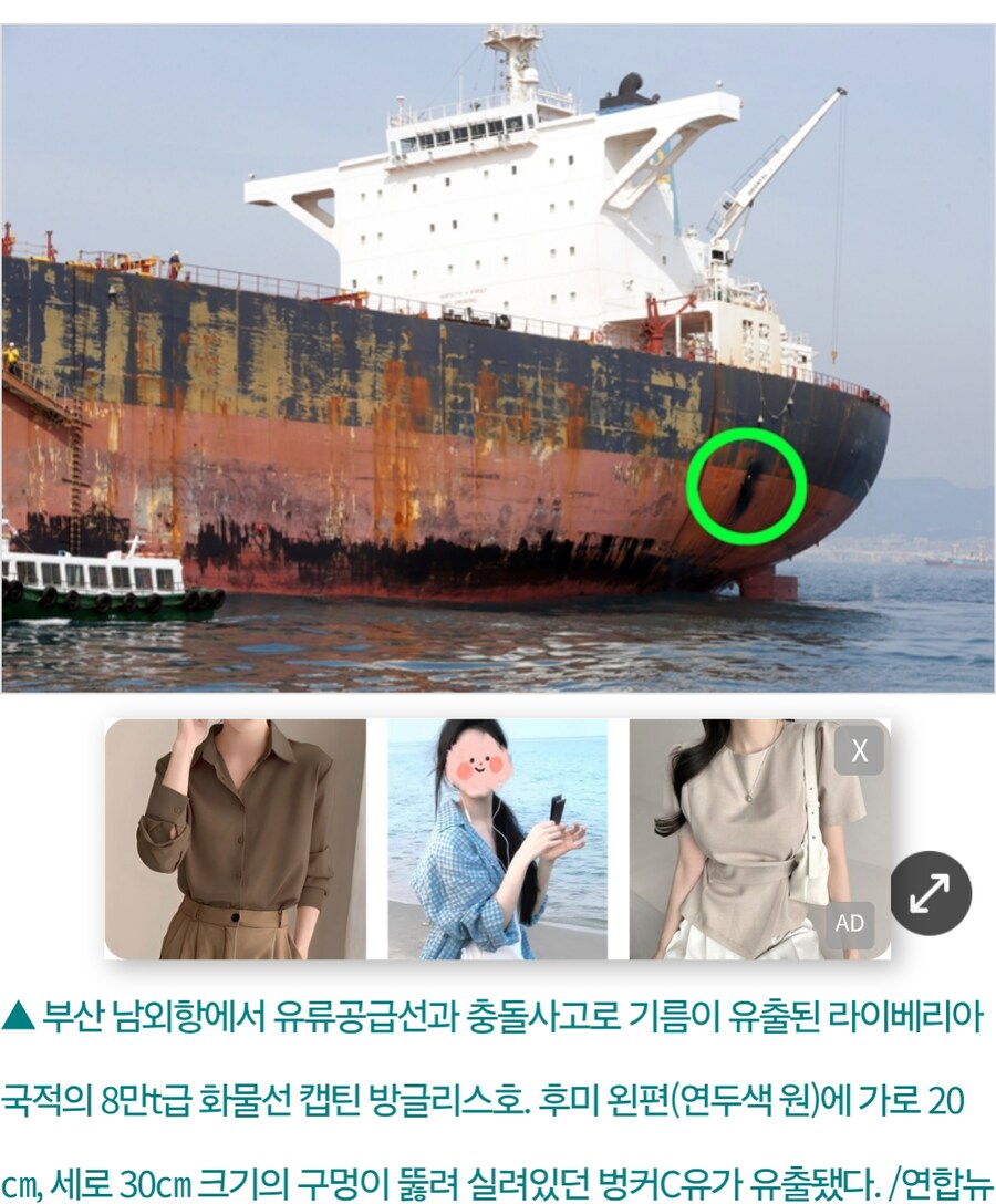 선박의 국적에 관한 재미있는 사실_1.png