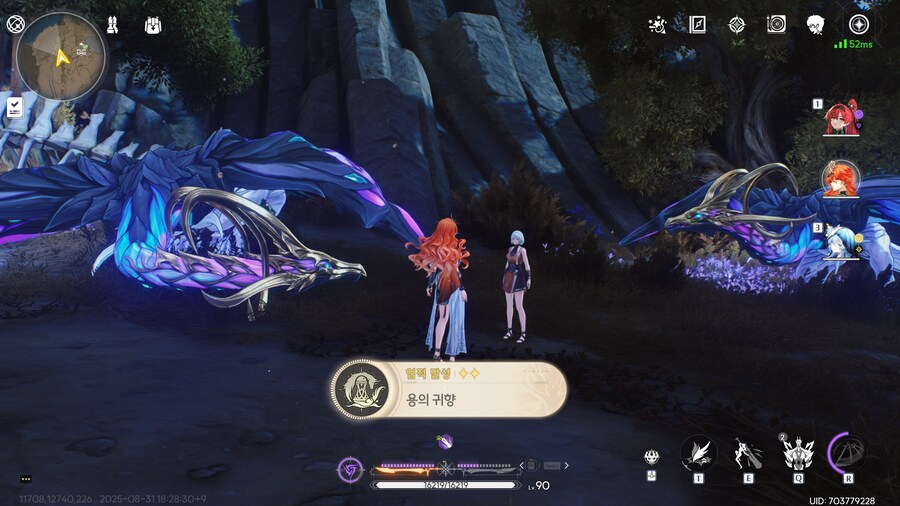 명조)업적 '용의 귀향' 획득방법_4.png