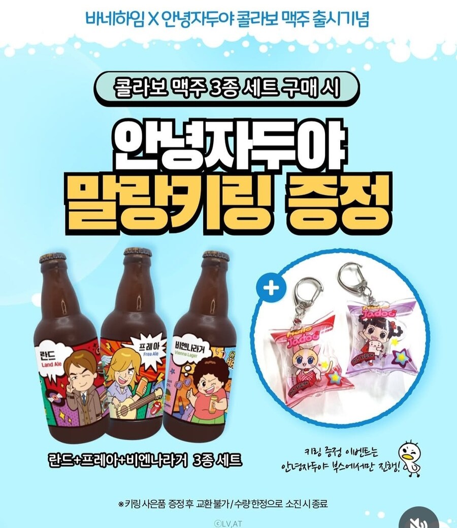 안녕 자두야 콜라보 근황_2.jpg