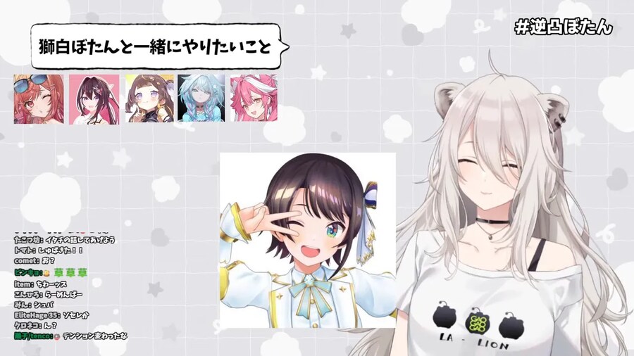버튜버) 아직도 이타치한테 벗어나지 못한 스바루 ㅋㅋㅋㅋㅋㅋㅋ_1.png