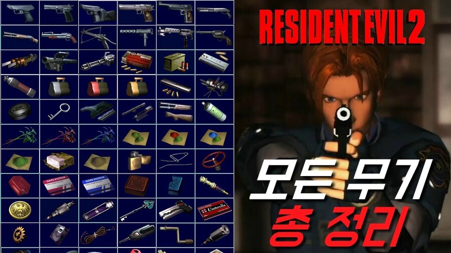 바이오하자드가 무섭냐는 유게이에 반박_3.jpg