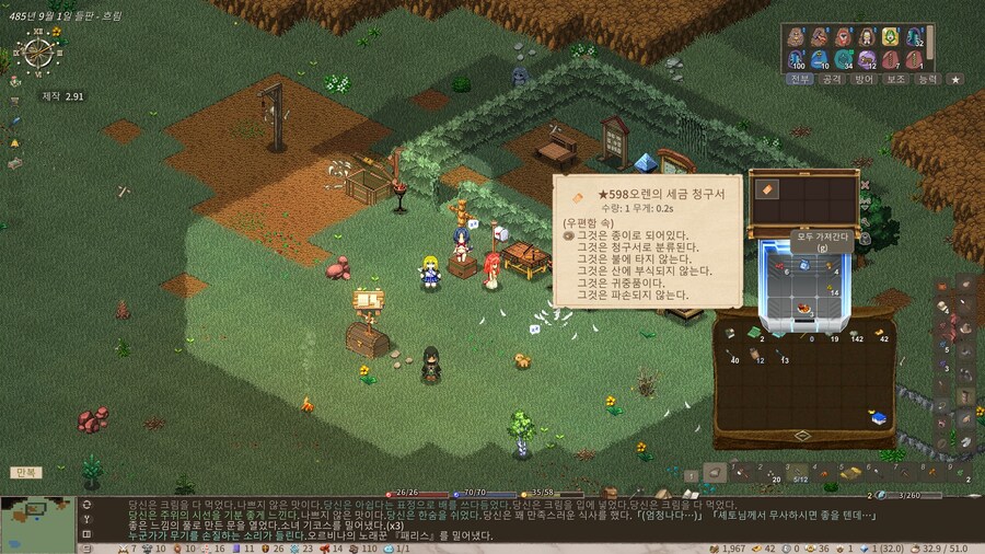 탈세방법좀_1.jpg