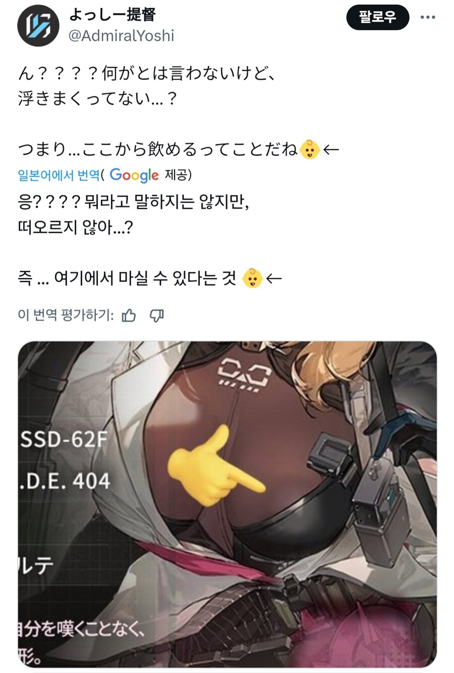 소전2)신규 캐릭터 안도리스를 뽑는 이유를 알려주는 일섭 유저_2.jpg