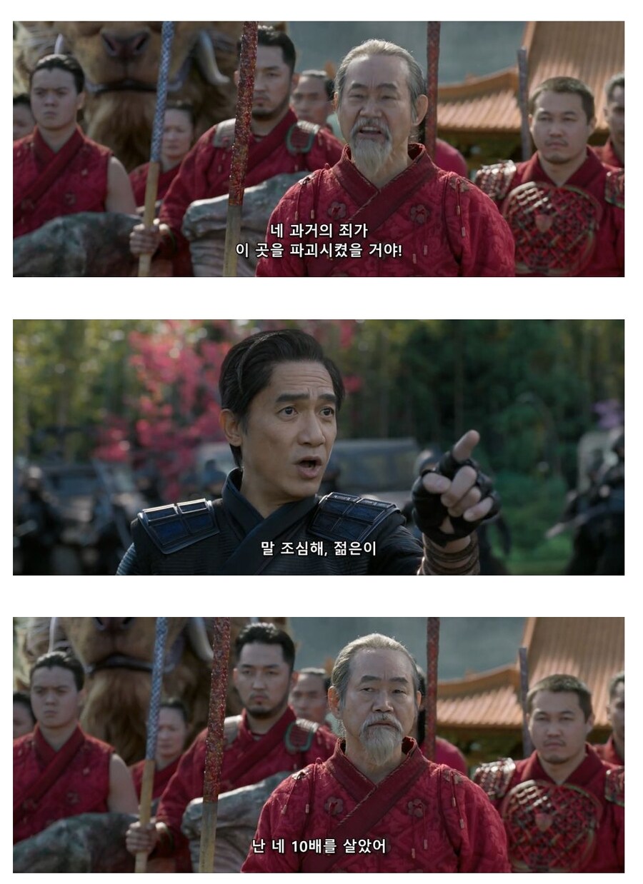 mcu) 친척+애들 앞이라 많이 봐준 사례_1.jpg
