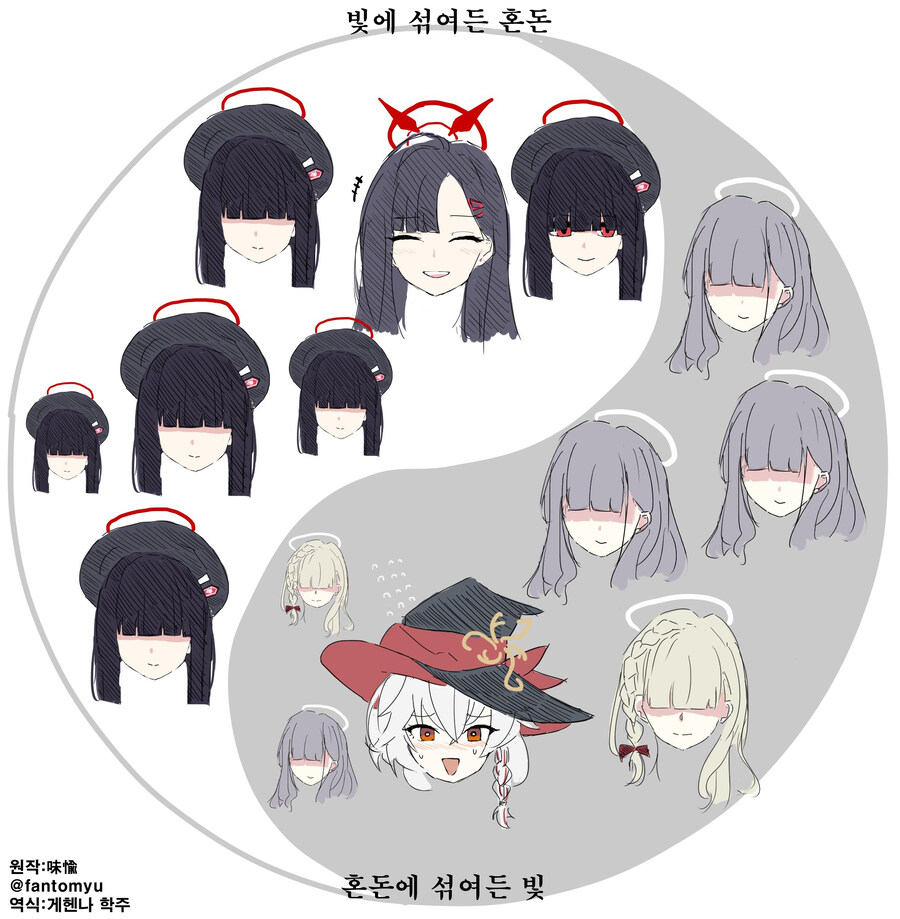 번역) 모브랑 에리랑_2.jpg