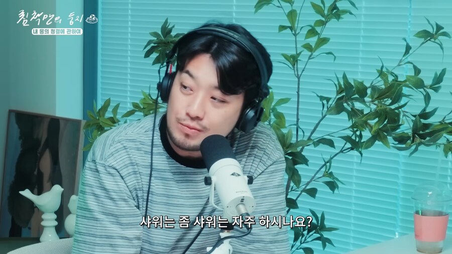 유튜브) 브라이언에게 큰 오해를 산 공혁준_2.png