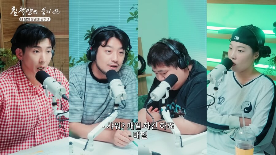 유튜브) 브라이언에게 큰 오해를 산 공혁준_3.png