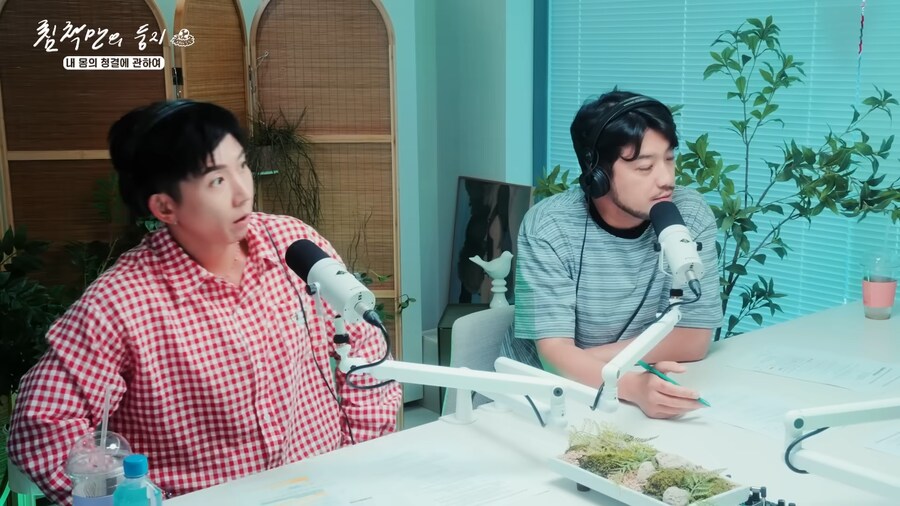 유튜브) 브라이언에게 큰 오해를 산 공혁준_6.png