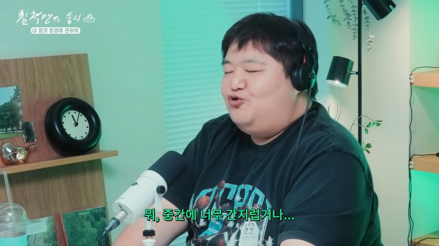 유튜브) 브라이언에게 큰 오해를 산 공혁준_8.png