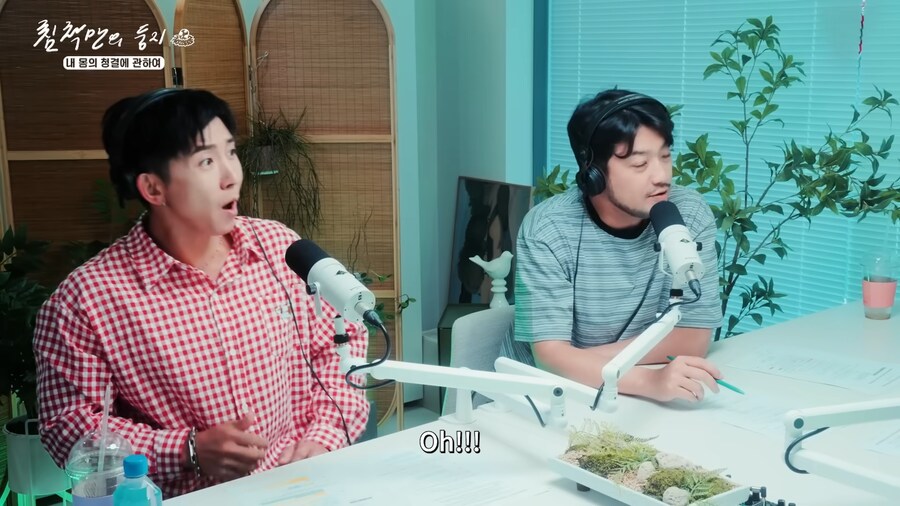 유튜브) 브라이언에게 큰 오해를 산 공혁준_9.png