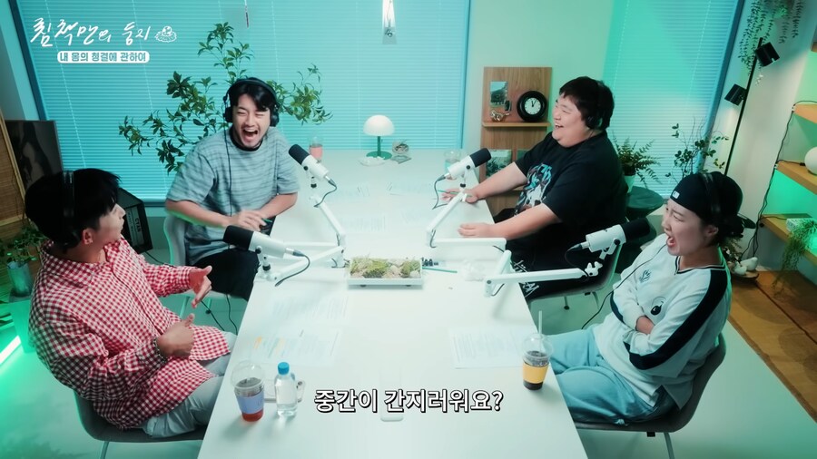 유튜브) 브라이언에게 큰 오해를 산 공혁준_10.png
