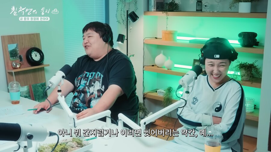 유튜브) 브라이언에게 큰 오해를 산 공혁준_11.png