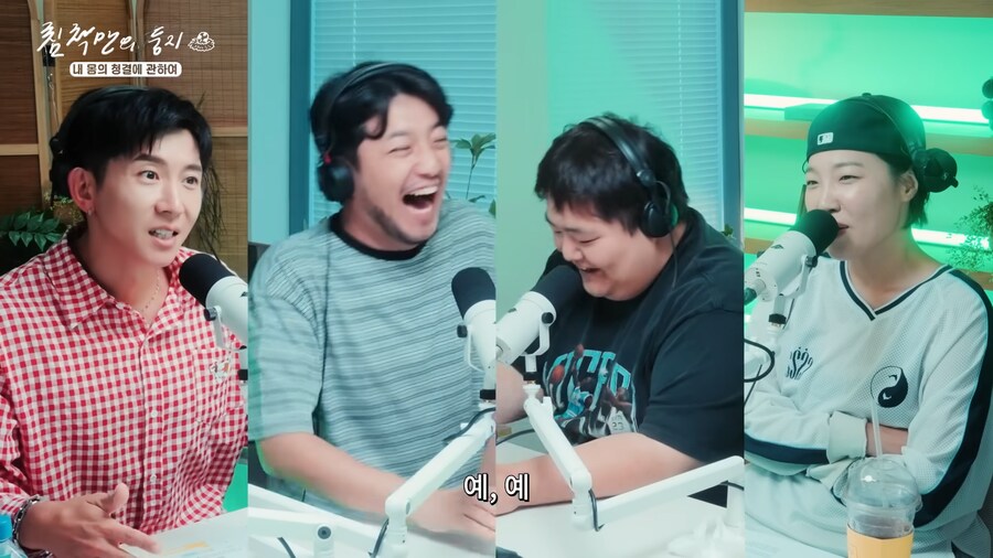 유튜브) 브라이언에게 큰 오해를 산 공혁준_13.png