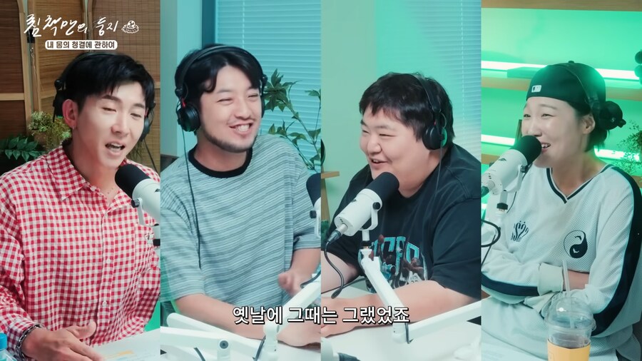 유튜브) 브라이언에게 큰 오해를 산 공혁준_14.png